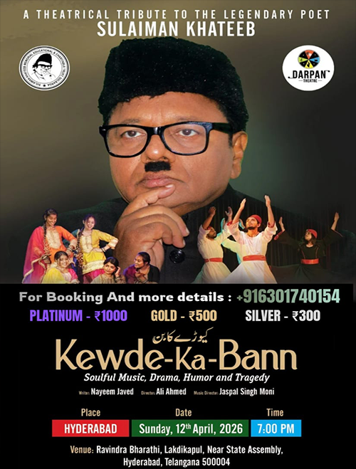 Kewde Ka Bann Play