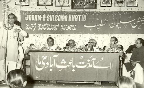 Jashn Event