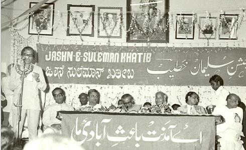 Jashn Event