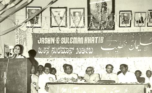 Jashn Event